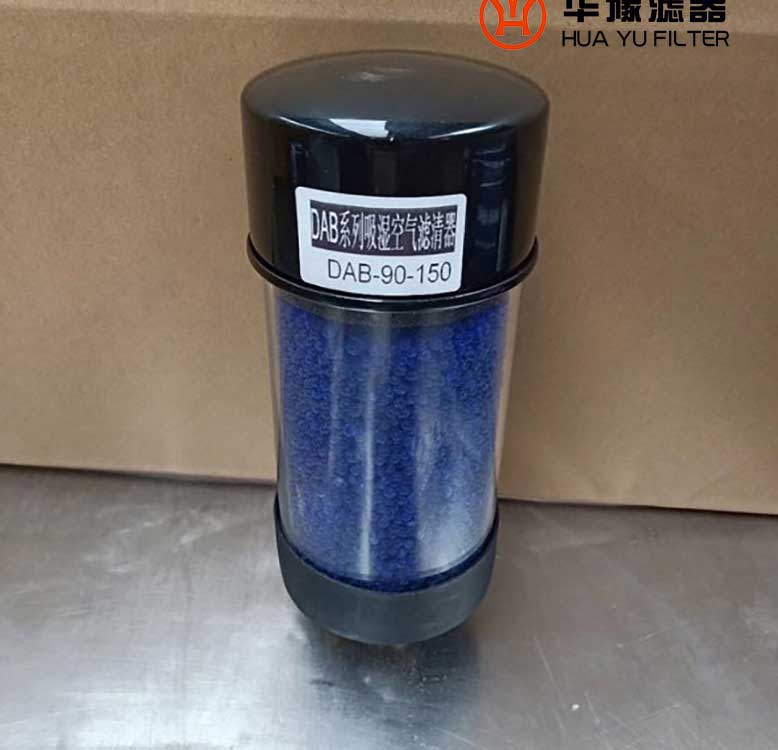 华豫齿轮箱呼吸器TTRH-200DC 空气过滤器