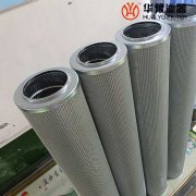 润滑油双筒过滤器滤芯LXKF-40B*80D/Y华豫