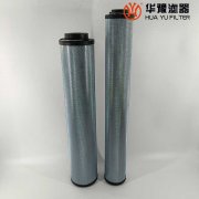 华豫LXKF-50A*5F/Y润滑油双筒过滤器滤芯