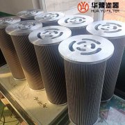 华豫润滑油过滤器滤芯SGJQ-100\0.4Mpa