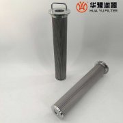 华豫供应LF-80*330A10 润滑油滤芯